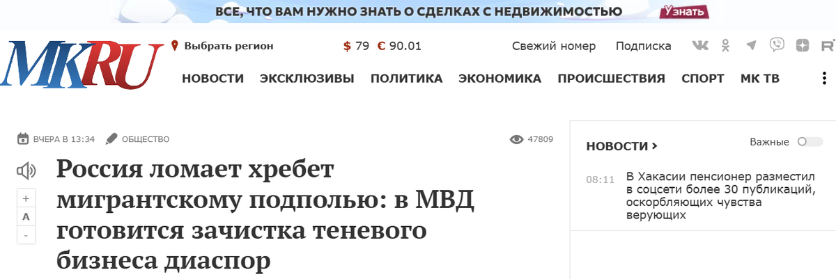 Конец армянской диаспоре в Сочи: силовики начинают масштабную операцию по зачистке теневого бизнеса на юге России.