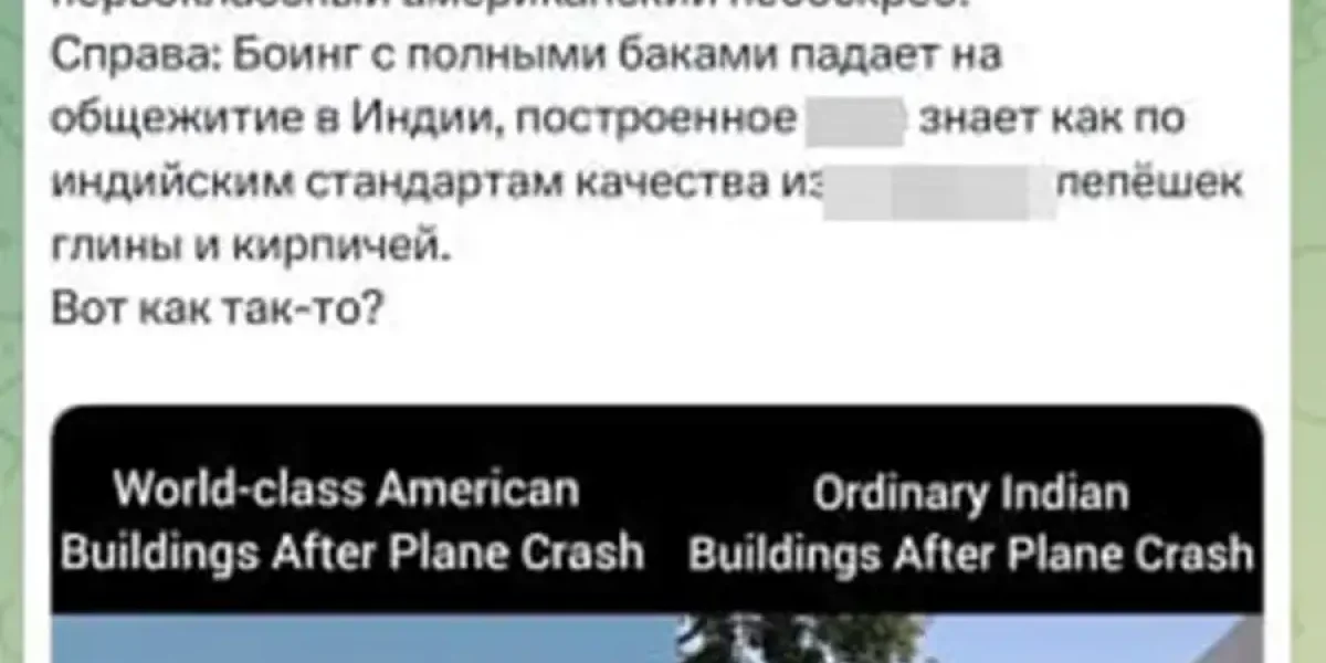 Вот вам и секрет "11 сентября". "Боинг" не мог так взорваться - доказано Индией