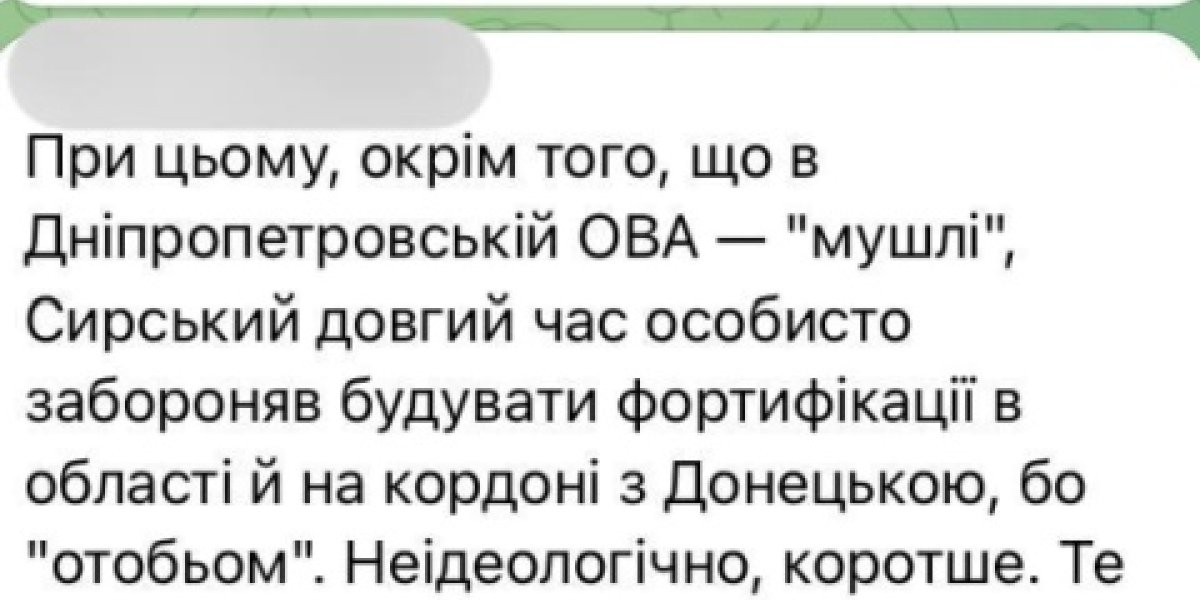 «Лисьи норы» вместо фортификаций. Сырский оправдал отсутствие оборонительных сооружений ВСУ