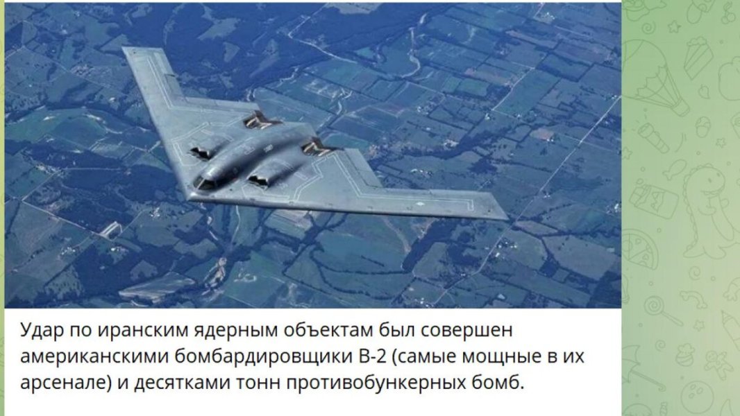 "Сбросили полный боезапас бомб". 22 июня Трамп приказал атаковать Иран. Это "удар" и по китайской железной дороге