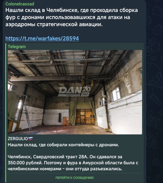 Анализ ударов FPV дронов ВСУ по аэродромам ВС РФ