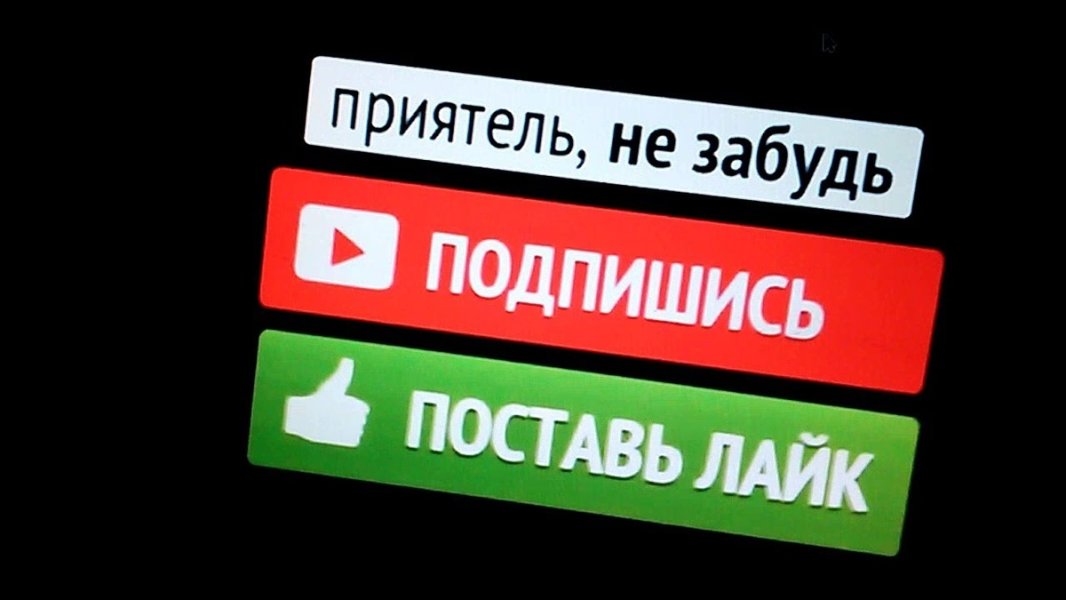 Последний шанс Украины