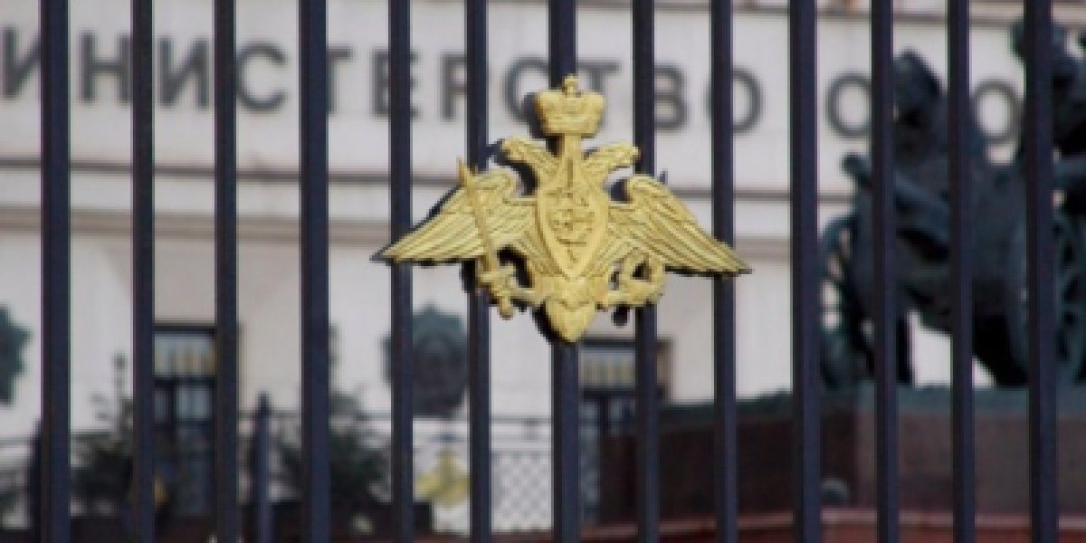 Сводка Минобороны России о ходе проведения спецоперации по состоянию на 29 июня