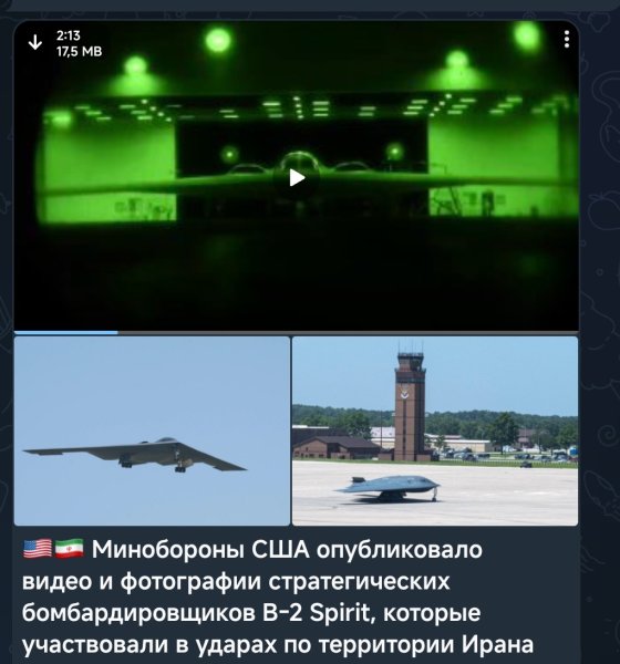 Бомбер В 2 "миротворец"