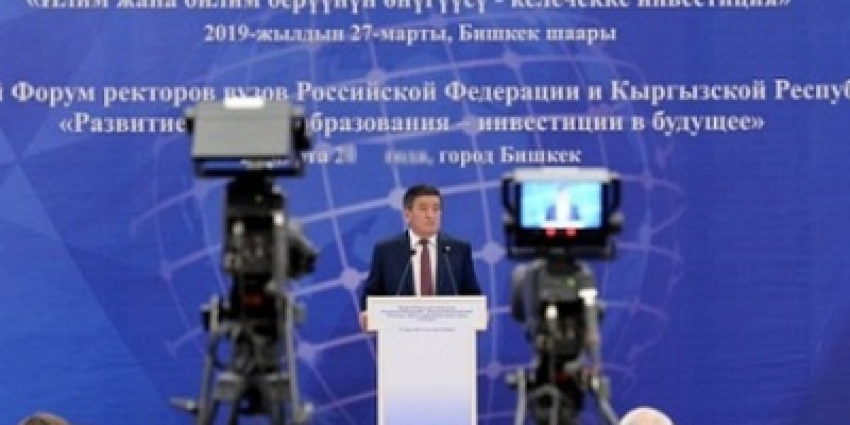В Киргизии ограничили вещание на русском языке. На Украине начинали с этого же
