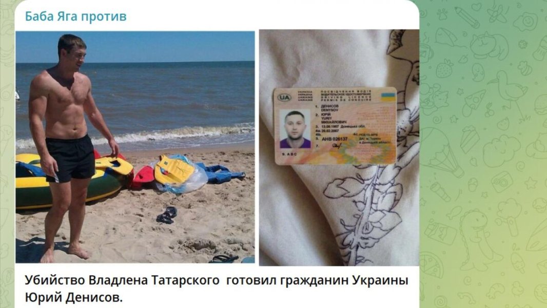 Во всём виноваты донецкие? "Люди Ахметова до сих пор на высоких должностях в ДНР. И схема выезда на Украину продолжает работать"