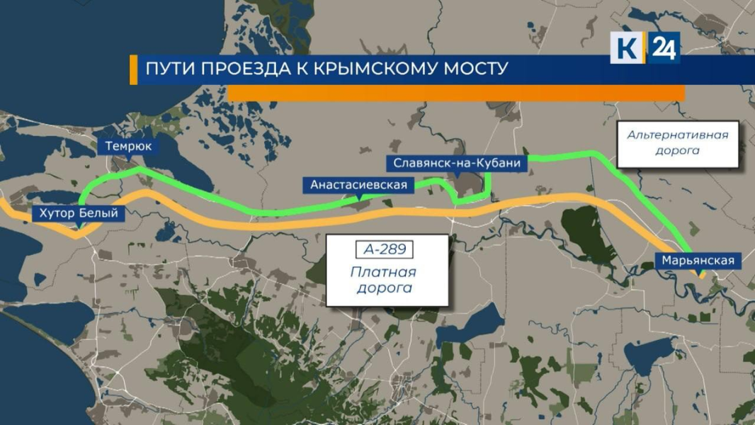 Новая трасса из Краснодара в Крым стала платной. Как платить, сколько и как избежать штрафа Новая трасса из Краснодара в Крым стала платной. Как платить, сколько и как избежать штрафа