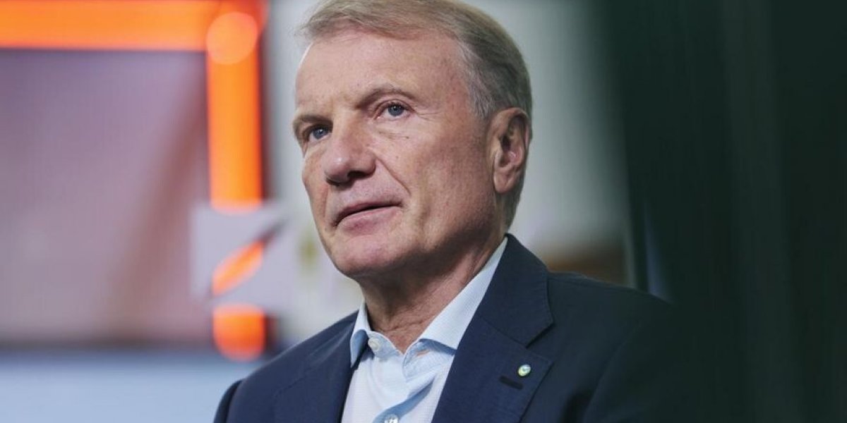 Будет непросто: глава Сбера предупредил о грядущих трудностях