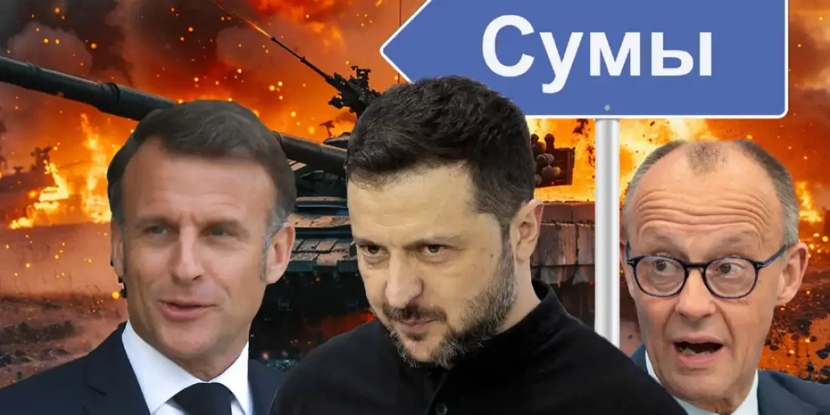 Вот и конец Украине. Макрон и Мерц в истерике: Сумы станут Россией — Зеленского сотрут в порошок