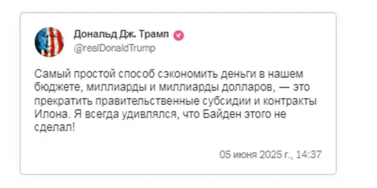Маск обвиняет Трампа в педофилии, есть документы! Рогозин уже предлагает ему побег, убежище в Москве