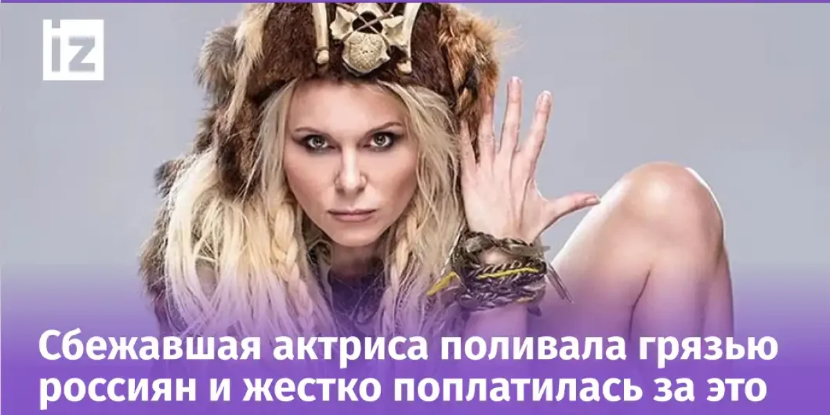 Хотела крови русских детей: как Яна Троянова* утонула в ненависти и алкоголе в Европе