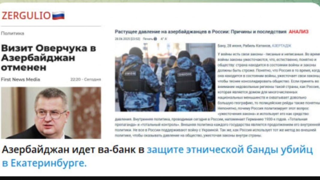 "Нападение" Азербайджана на Россию: После оскорбления Путина звучит новое требование. Военблогер не сдержался: "Расформировать ФСБ?"