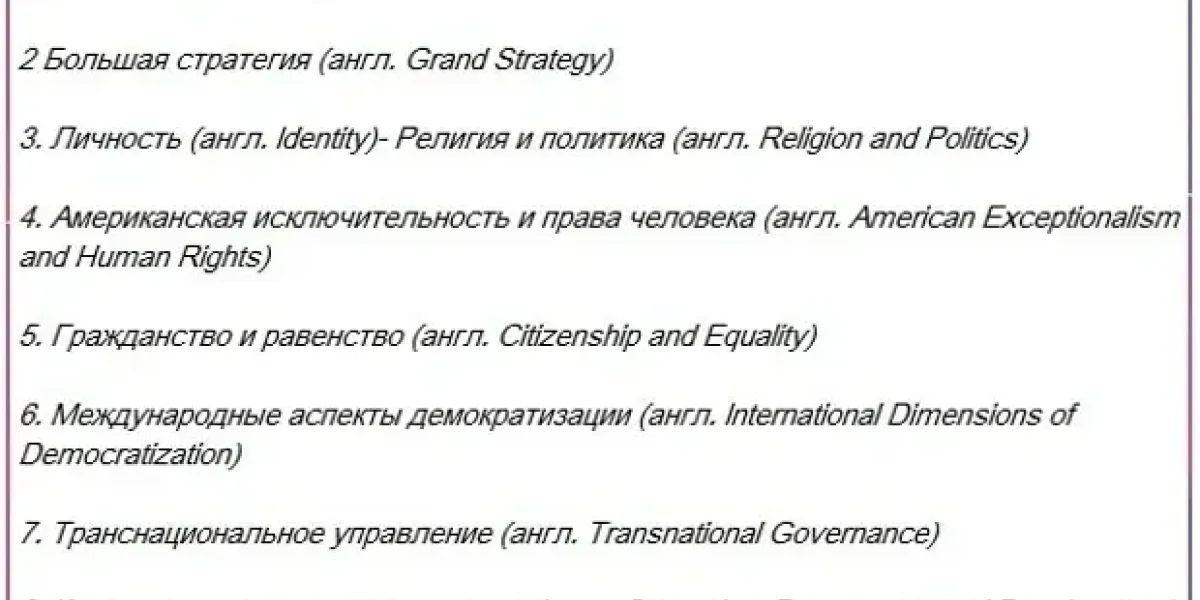 Тайна Набиуллиной. Она училась в США - там, где и Навальный?