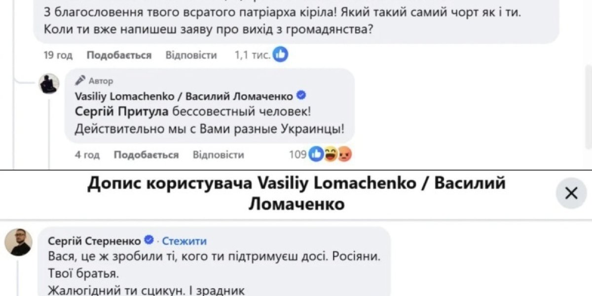 Не один Ломаченко называет россиян братьями — экс-тренер сборной Украины по боксу