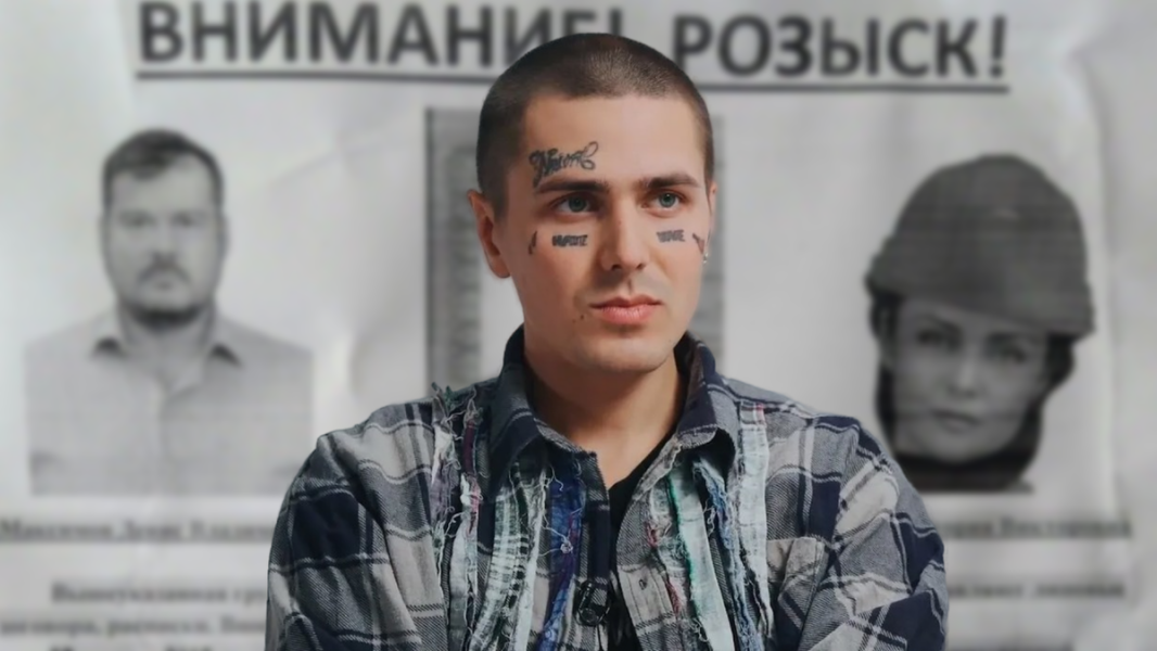 Известный рэпер довыступался – МВД объявило в розыск ещё одного убеганта