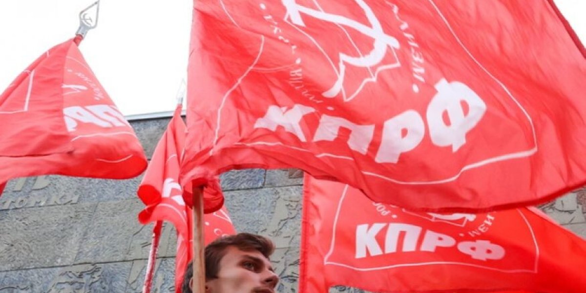 Зюганов делает ход. КПРФ сменила свое название