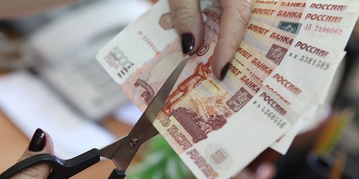Россиян предупредили о снижении зарплат