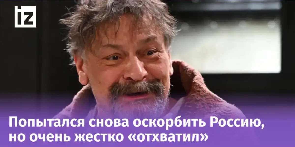 «Душа в грязи и испоганен рот» : Назаров не смог оправдаться за русофобию и утонул в хейте