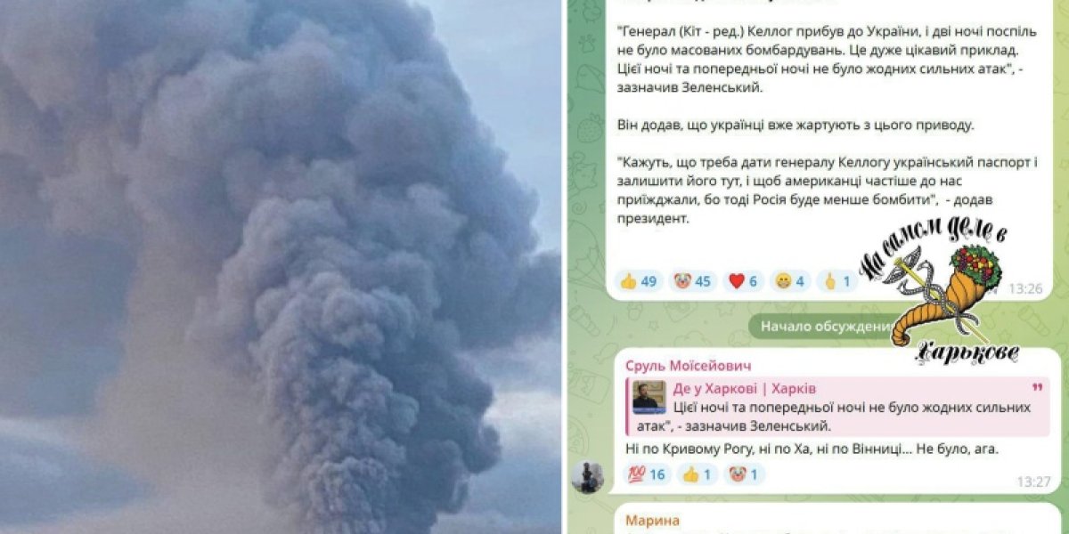 Сикорский об ударе по предприятию в Виннице: война приближается к польской границе