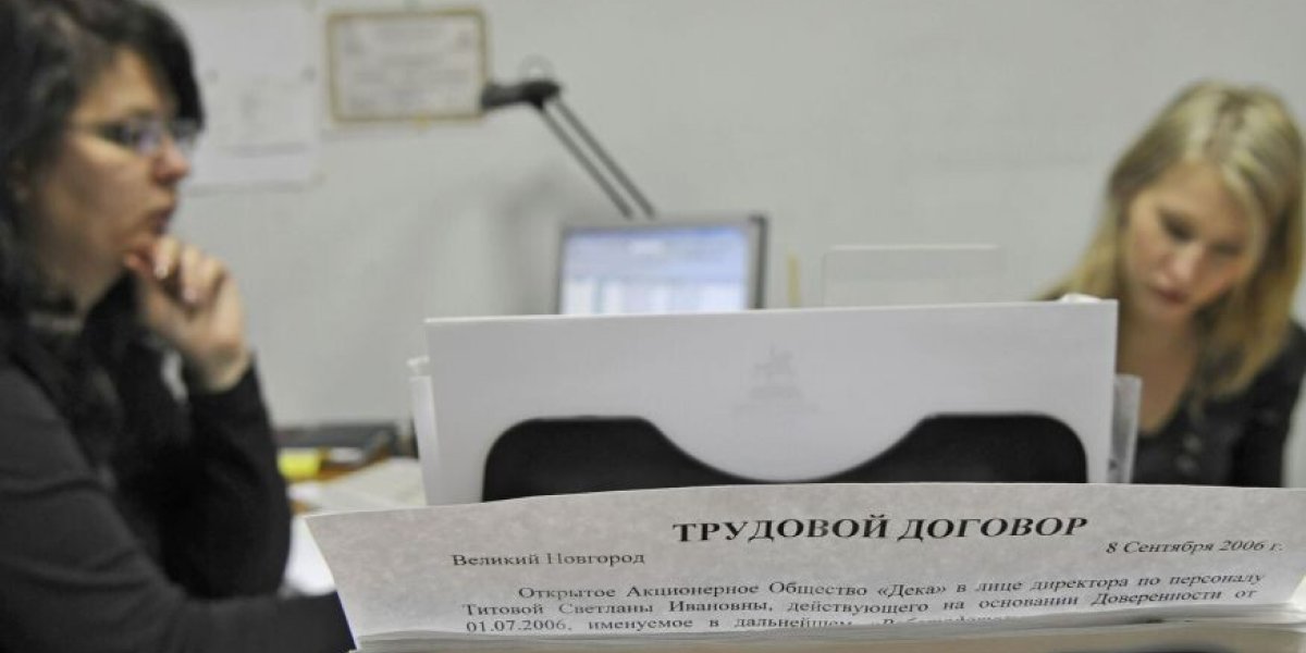 Россияне могут не выходить на работу: эксперт раскрыл последствия задержки зарплаты
