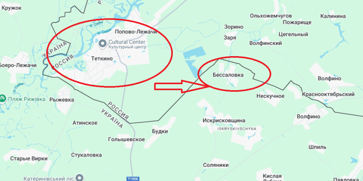 Сумское направление. Российские войска отражают контрудар ВСУ