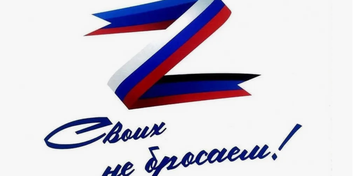 Работаем, товарищи! Акция №40 "Всё для фронта! Всё для Победы!" началась