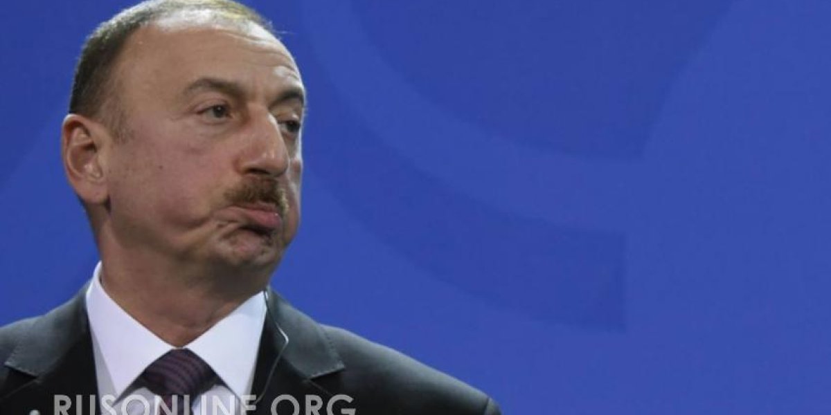 Киев поставил Алиева в неудобную позу: Новый поворот в конфликте Азербайджана и России