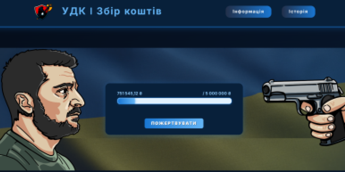 На Украине начали сбор средств на «ликвидацию диктатора и его клики»