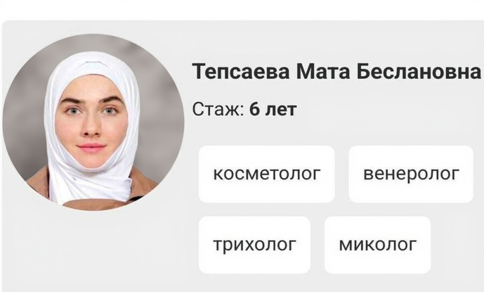 «Мне принимать мужчин религия не позволяет»: женщина-врач в платке отказалась оказывать помощь пациенту.