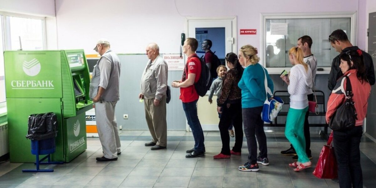 Стало известно, когда россияне рванут массово снимать деньги со вкладов