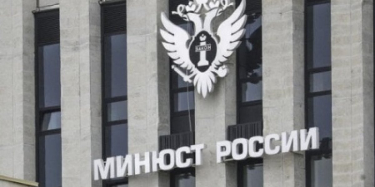 В Госдуме отказались поддержать запрет творчества иноагентов