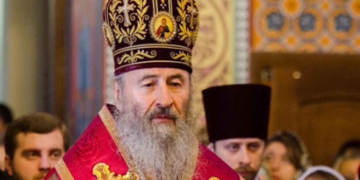 Предстоятеля УПЦ Онуфрия попытаются обменять на пленных «азовцев»
