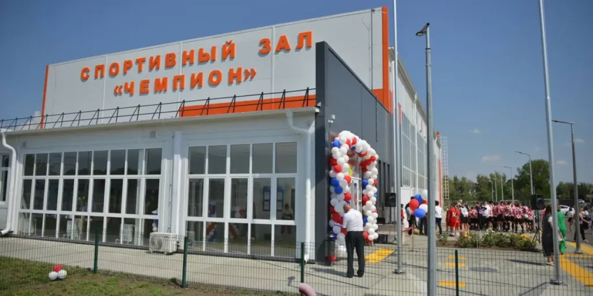 «Чемпион» для всех: в Крыловском районе открыли новый спортзал за 116 млн рублей