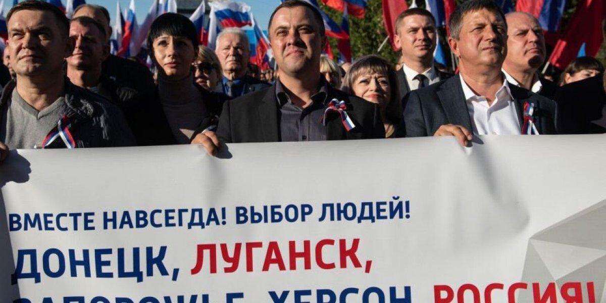 ДНР, ЛНР, Запорожскую и Херсонскую области признали частями России в одной стране
