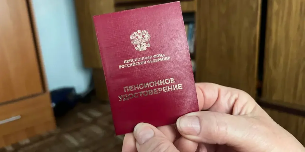 Сбербанк ввёл нововведения для пенсионеров, которым приходит пенсия на карту