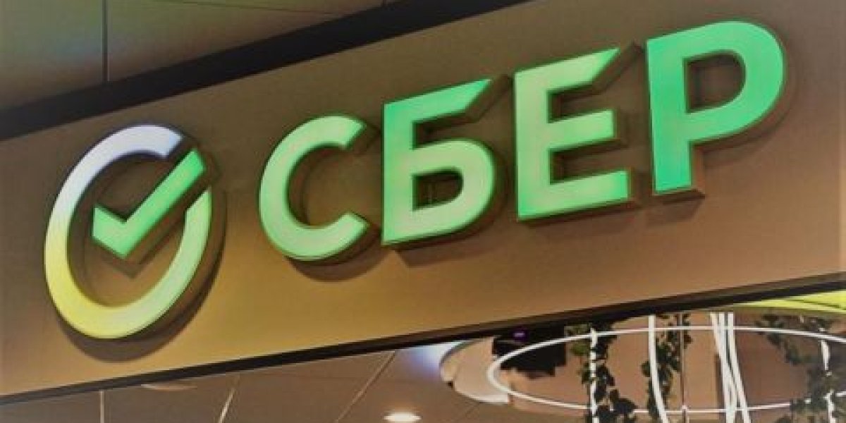  Сбер продает свой офис на Дальнем Востоке
