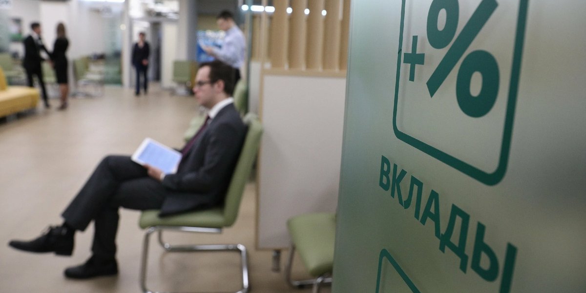 Вкладчикам с 14 июля могут задать неудобные вопросы в банке