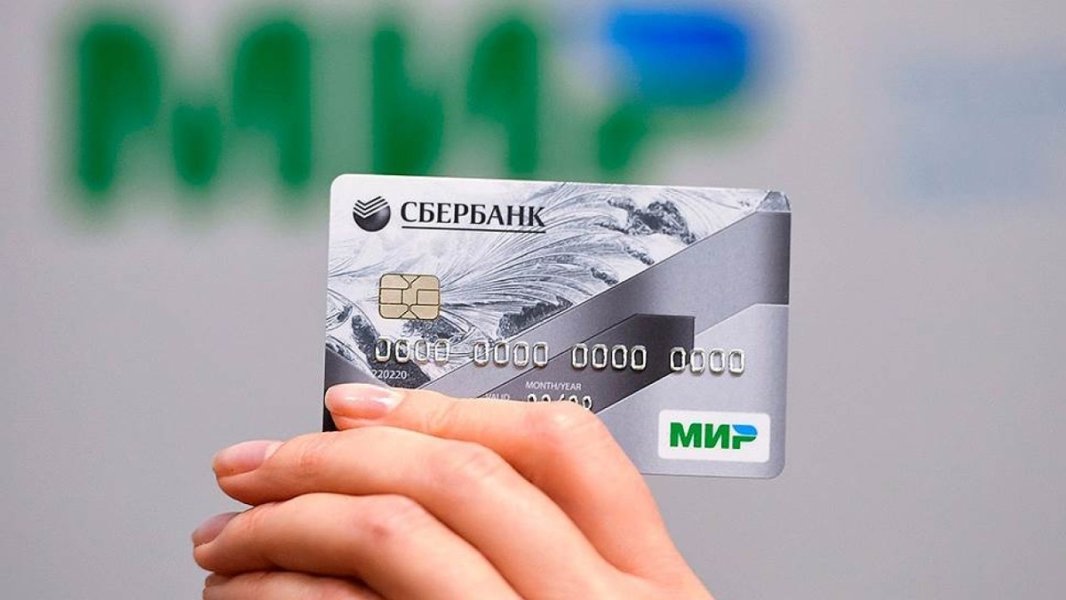 Сбербанк ввёл новшество для пенсионеров, получающих пенсию на карту