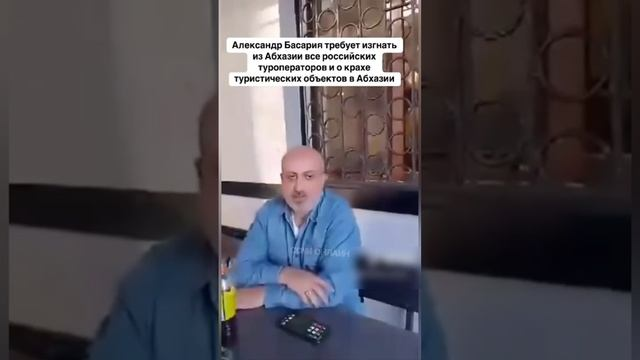 «Такого кризиса еще не было»: отельеры Абхазии в панике — турпоток на местные курорты из России рухнул.