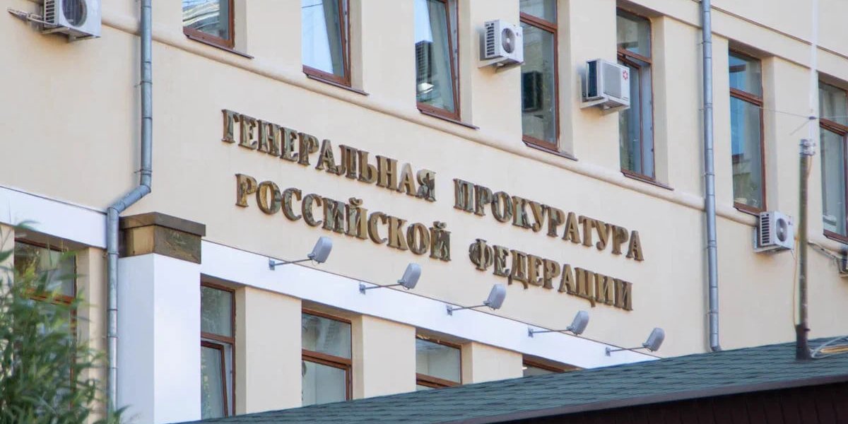 Генпрокуратура требует запретить «Международное движение сатанизма» в России