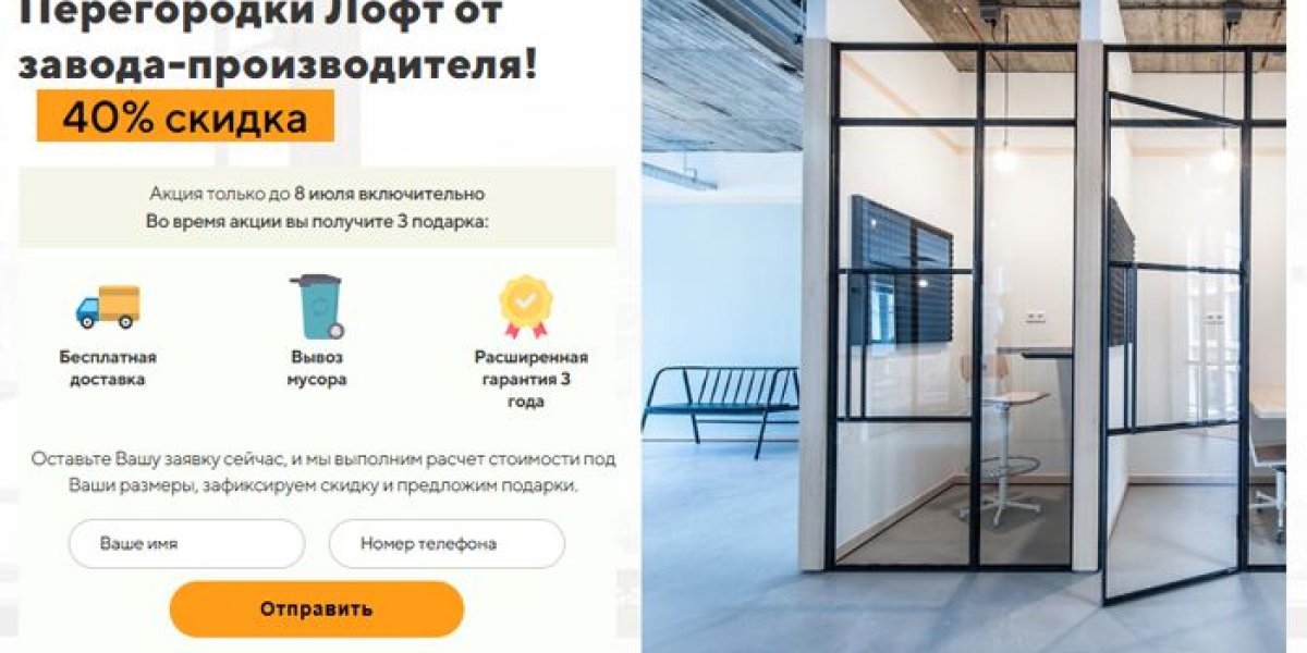Где заказать перегородки — ТОП-7 рейтинг лучших фирм в Москве
