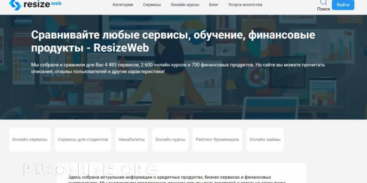 Resize Web: Ваш путеводитель в мире онлайн-сервисов для бизнеса