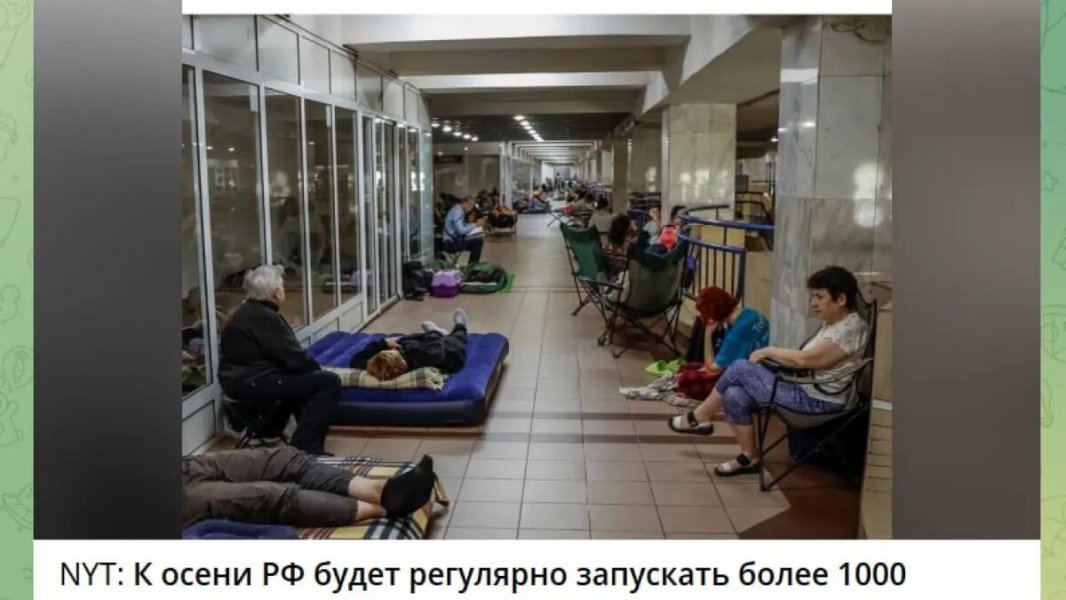 Новые "Орешники" на позициях после угроз Трампа. В Киев удар вызвал смог – так ещё не было: "Грядет тотальное разрушение". СВОдки с фронта