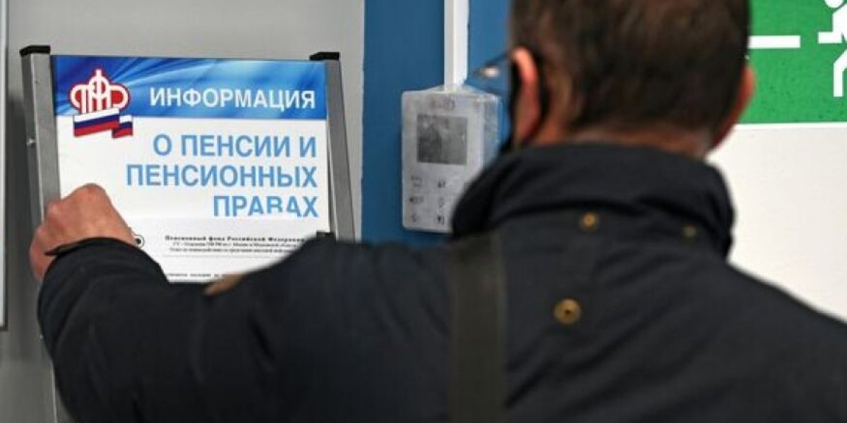 Эксперт раскрыла реальный размер прибавки к пенсии с августа: расчет СМИ неверный
