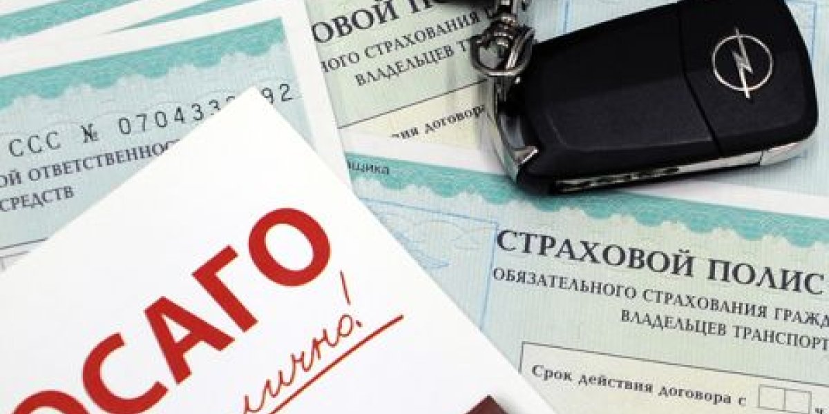 Полис ОСАГО подешевел в России 