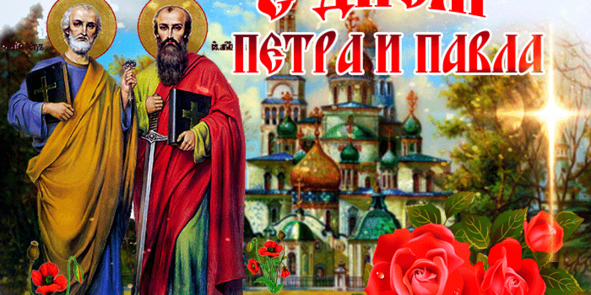 С Днем Петра и Павла 12 июля 2025! Самые красивые православные открытки и душевные гифки с пожеланиями на Петров день