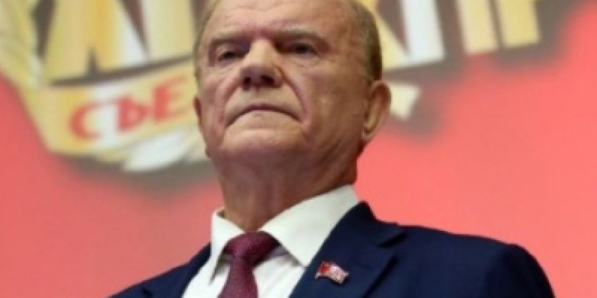 Зюганов остался лидером КПРФ
