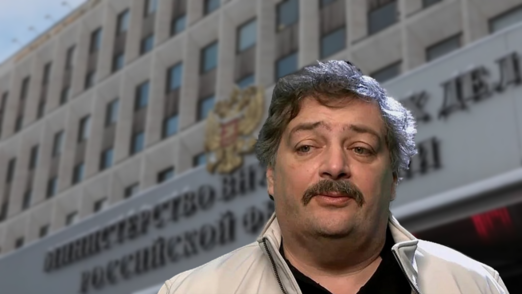 МВД объявило в розыск Дмитрия Быкова* – сесть может на 12 лет