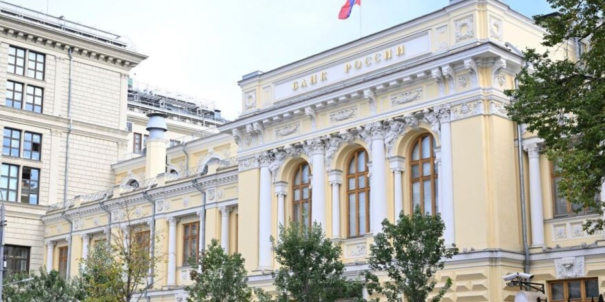ЦБ поменял ключевую ставку: экономика возвращается к сбалансированному росту