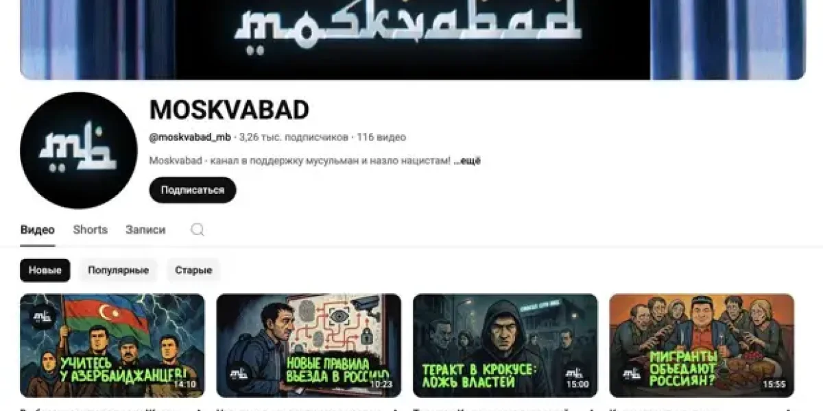 "Будет Москвабад. А "Крокус" - это все ложь властей". Таджик Каримджон живет в Москве и спокойно вещает